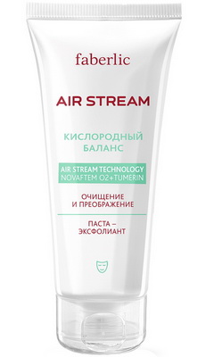 Паста-эксфолиант серии «Air Stream» линии «Кислородный баланс»